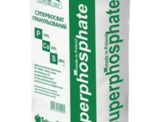 Суперфосфат 50 кг