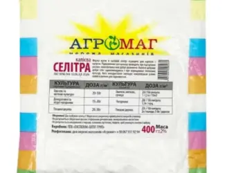 Селітра калієва 400 г