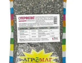 Суперфосфат, 1 кг