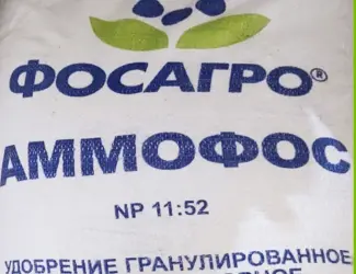 Мінеральне добриво Амофос, Амофоска, 10 кг
