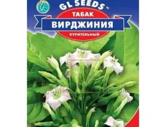 Насіння Тютюну для куріння Вірджинія 0,1 г