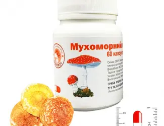Зображення для оголошення Мухоморний мікродозінг (Мухомор Червоний)