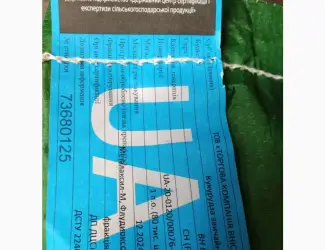 Продам кукурудзу Тесла ФАО 350