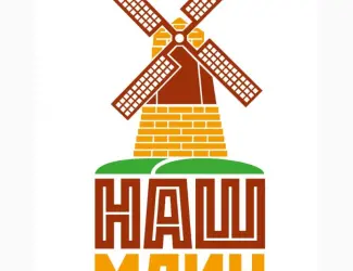 Зображення для оголошення Закупляємо зерно пшениці 2 та 3 класу