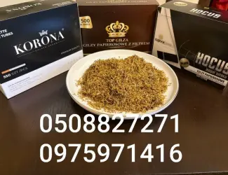 Зображення для оголошення Тютюн відмінної якості.Капітан Блек
