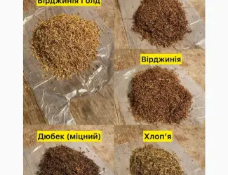 Зображення для оголошення Чистий Тютюн Голд
