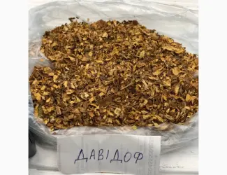 Зображення для оголошення Табак Прилуки / Кап Блек / Мальбро / Вірджинія / Берлі / Гільзи / Люльки