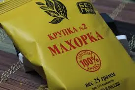 Зображення для оголошення Низька ціна на запашну Махорку