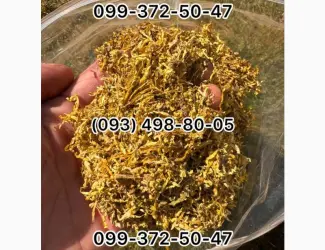 Зображення для оголошення Руно