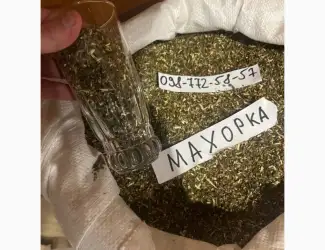 Зображення для оголошення Куплю табак: махорка