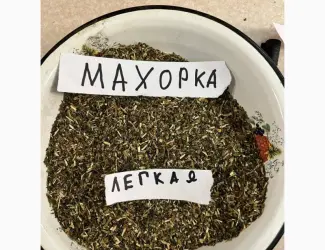 Зображення для оголошення Куплю тютюн в крупных объемах