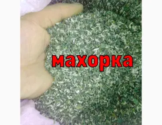 Зображення для оголошення Домашня махорка