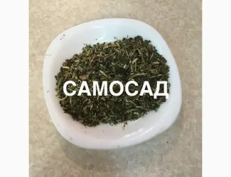 Зображення для оголошення Махорка Крепкая такая как вы любите)