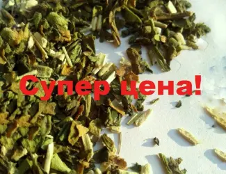 Зображення для оголошення САМОСАД домашній МАХОРКА вищий сорт