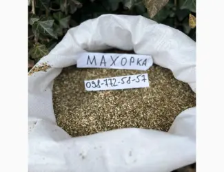 Зображення для оголошення Продам якісну -Махорку