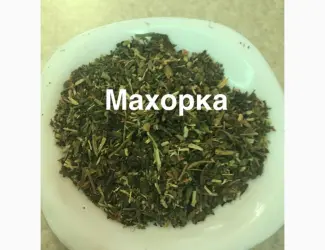 Зображення для оголошення Махорка-Дешево-Самосад