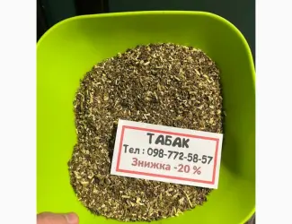 Зображення для оголошення Самосадна махорка: справжній смак природи