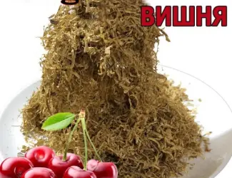 Зображення для оголошення Табак Вирджиния Gold аромат Вишня