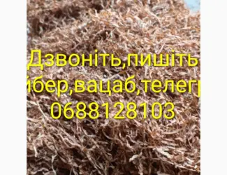 Продам різаний табак