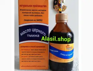 Зображення для оголошення Масло черного тмина El-Captain Nigella Sativa Египет 120ml