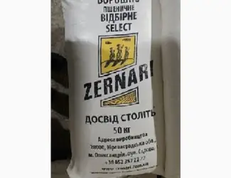 Борошно цільнозернове пшеничне в Дніпрі