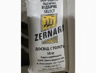 Зображення для оголошення Купить муку пшеничную оптом в мешках Днепр
