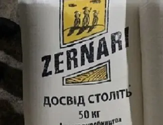 Зображення для оголошення Оптові продажі борошна пшеничного різного фасування Дніпро