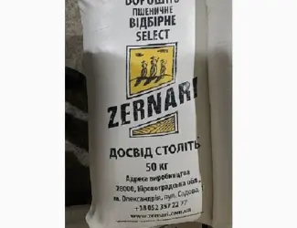 Зображення для оголошення Продам борошно пшеничне вищий сорт ZERNARI