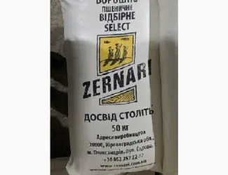 Зображення для оголошення Борошно пшеничне купити оптом в Дніпрі. Бакалія опт