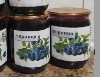 Зображення для оголошення Сушена чорниця