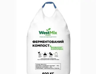 Органічне добриво