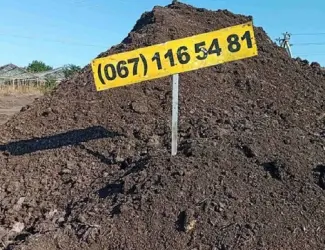 Зображення для оголошення Доставка сипця по Одесі та області недорого