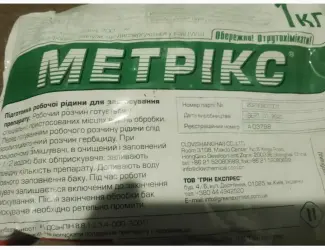 Продам Метрікс