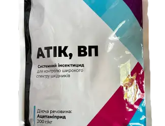 Атік (Моспілан) - Системний інсектицид контактно-шлункової дії проти шкідників