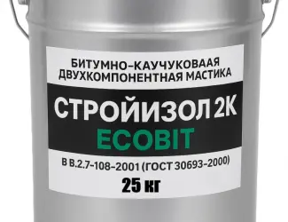 Зображення для оголошення Битумно - каучуковая двухкомпонентная мастика ведро 25