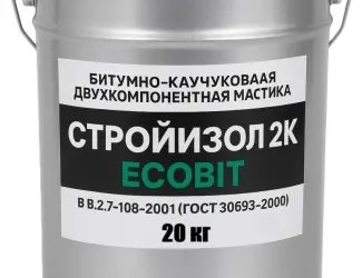 Зображення для оголошення Битумно - каучуковая двухкомпонентная мастика ведро 20