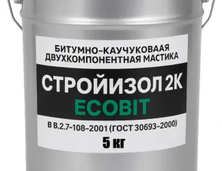 Зображення для оголошення Битумно - каучуковая двухкомпонентная мастика ведро 5