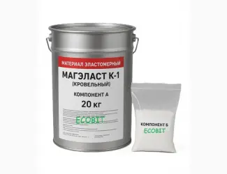Зображення для оголошення Эластомерный материал МЭК МАГЭЛАСТ К-1 Ecobit ТУ У 25.1-30260889-002-2010 Жидкая Резина