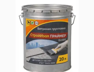 Зображення для оголошення Битумная грунтовка ведро 20