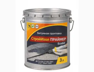 Зображення для оголошення Битумная грунтовка ведро 3