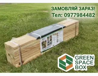 Зображення для оголошення Кашпо-конструктор GreenSpaceBox