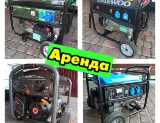 Зображення для оголошення Аренда бензогенератора мощностью до 11 кВт