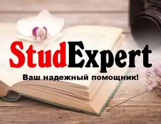 Зображення для оголошення Купить магистерскую работу в Украине