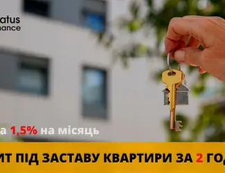 Зображення для оголошення Кредит готівкою в Києві під заставу нерухомості