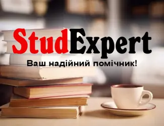 Зображення для оголошення Купити реферат для вступу в докторантуру в Україні