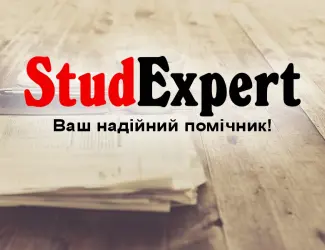 Зображення для оголошення Купити ВКР магістра в Україні