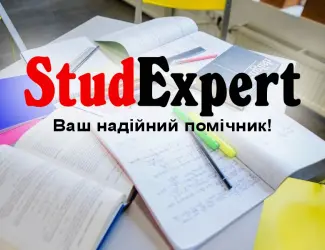 Зображення для оголошення Купити ВКР бакалавра в Україні