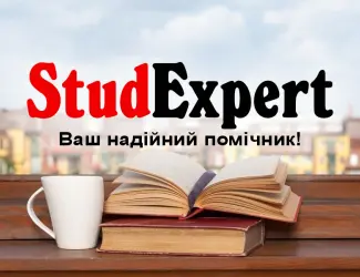 Зображення для оголошення Купити план магістерської роботи в Україні