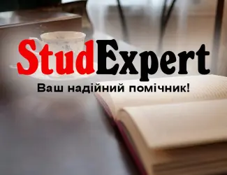 Зображення для оголошення Купити розділ магістерської роботи в Україні