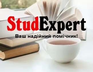 Зображення для оголошення Купити план бакалаврської роботи в Україні